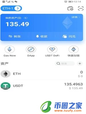 usdt钱包安卓版下载安装_usdt钱包app官方最新下载-第3张图片-交易所